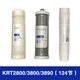 沁园净水器滤芯KRT2800 3890 3800 3820反渗透RO膜全套 KRT2800/3800/3890(全套）