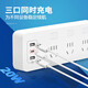 DeliXI National Standard 20w fast and sufficient control switch socket 18w USB socket/TYPE-C port insert/plug/plug/plug/plug/plug/plug/plug/plug/plug/plug/plug/plug/plug/plug/plug/plug/plug/plug/plug/plug/plug/plug-plug-plug-plug-plug-plug-plug-plug-plug-plug-plug-plug-plug-plug-plug-plug-plug-plug-plug-plug-plug-plug-plug-plug-plug-plug-plug-plug-plug-plug-plug-plug-plug-plug-plug-plug-plug-plug-plug-plug-plug-plug-plug-plug-plug-plug-plug-plug-plug-plug-plug-plug-plug-plug