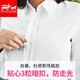 
Zomes free ironing shirt for women long sleeve pure white shirt for women spring clothes commuting professional formal wear Korean style shirt for women work square collar white plain tattoo 15620 M 36