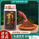 Used in the inner court [Selected] Changbai Mountain Toudao's authentic and special Ganoderma lucidum spore powder easy to absorb Linzhi robe powder origin Changbai Mountain Ganoderma lucidum spore powder 500 grams