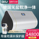 Germany DKU central water softener salt-free water purifier and softener all-in-one machine household whole-house water purifier villa water purification system direct drinking water purifier softened water equipment high configuration 5T/H