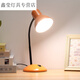 Lampe de bureau Gebuda, lampe de bureau rétro nostalgique directement branchée pour collégiens, métal orange, lampe de bureau en métal blanc + interrupteur bouton 5 watts LED anti-scintillement