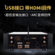 天逸（Winner）AD-86D超甲类功放机 家用合并式高保真立体声蓝牙放大器大功率多功能数字功放 天逸AD-86D