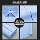 Camisa elástica de manga larga sin araña de fibra de bambú de carpintero para hombres azules azules casuales ropa formal ropa de trabajo profesional slim blancos camisa de manga larga 375033 azul claro 40