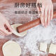 Jidaocook solid wood rolling pin household extra large thick ebony rolling pin dumpling skin artifact kitchen goodies ebony rolling pin 40cm*3.2cm