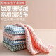 Jepoo dishwashing rags, coral velvet housekeeping cleaning towels, absorb water, are not easy to leave watermarks, are not easy to stain oil, thickened kitchen dishwashing 5 pieces, 25*25cm coral velvet