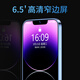 星盖世2025旗舰新款promax真八核256G大屏智能安卓手机 百元5g全网通长续航超薄学生电竞游戏手机便宜价 晴川蓝【8+256GB】