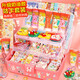 
Danmiqi cream glue Guka stickers full set for children's DIY handmade girls house toy gift box birthday gift