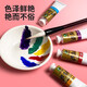 Marie (Marie s) Marie Chinese Painting Pigments Ink Painting Chinese Painting 12ml and 32ml Single Optional Landscape Painting Flower and Bird Painting Single 12ml Single (Free Shipping for Orders Over 30) 336-Rose Red
