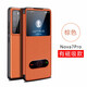 锴美 适用华为nova7手机壳 nova7pro手机壳视窗翻盖式保护套nova7se防摔商务全包外壳男女新款 Nova7pro【黑色】视窗皮套+保护膜