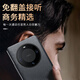 
Taras [Flip-free answering丨Smart windows] Suitable for Huawei mate60pro mobile phone case mate60 full cover smart sleep window anti-fall protection case 60pro/pro+ [Black black]Flip-free answering丨Smart windows