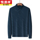 Hengyuanxiang Mulberry Seide Langarmed T-Shirt für Männer 2024 Neue eisenfreie Daddy-Anzug Herbst-Autumn-Business Casual Base Top 826 Navy M 170/84a