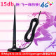 SDDTMB full network 4G portable wifi antenna suitable for Huawei card wireless router 2prob311b315 high gain antenna recommended high power high quality industrial grade cable length 3 meters