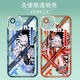 Enzhuang Ai Lixiya mobile phone case angel eyes adapter sheath 2D cartoon peripheral Angel eyes transparent shell - Burg San K3899 oppo note model