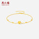 Saturday Blessing Yellow 18K Gold Bracelet Women's Cartoon Gold Beads Simple Fashion Jewelry for Girls 16cm+3cm Tail Chain