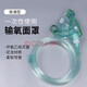 Huayue Oxygen mask oxygen delivery mask medical oxygen generator oxygen cylinder adult medical disposable oxygen mask universal oxygen generator accessories small infant universal mask
