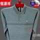 Hengyuanxiang High-End-Herren-Pure-Baumwoll-Langarm-T-Shirt-T-Shirt-Herren-Feder- und Herbst-Dünn-Basis-Hemd-T-Shirt mittleren Alters und älterer Vaters Frühlings-Tasche 9902-Green 165/m [Vorschlag 95-120jin [Jin gleich 0,5 kg]]