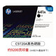 HP (HP) Cartucho de tóner HP C9720A Original 641A 4600 4610 4650 Impresoras Cartucho de cartucho de tóner de tóner C9720A Cartucho de tóner negro 9200 Páginas [641a]