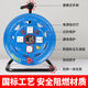 JPHZNB mobile reel spool cable reel empty reel reel cable reel take-up reel wire reel drag reel without socket (iron reel) can wind 50 meters of empty reel