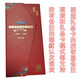 Geschenkbox/[Spot] Shen Zhixiong Fujian Dongshan Island Island Sea Catcher Seafood Geschenkbox Silvester Geschenkpack 3888 Geschenkpackung 6 Arten von Meeresfrüchten Nettogewicht beträgt ca. 10,5 Jin [Jin gleich 0,5 kg]