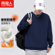 Antarctic fleece sweatshirt men's winter thickened warm jacket fake two-piece round neck long-sleeved T-shirt with youth clothes