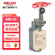 Delixi Electric JLXK1-111 travel switch self-reset miniature waterproof limit switch limiter mechanical contact JLXK1111