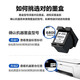 图盛680墨盒适用hp惠普3636 3638 3776 2677 3777 3838 5088打印机 【黑色大容量-约750页】惠普680XL墨盒