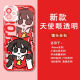 
vivo Oriental Project Fog Rain Magic Sand Mobile Phone Case is suitable for Apple 12 Huawei p60vivoOPPO Xiaomi 14 Angel Eye-Q12040-Transparent Shell [Apple Model-Specific Model Send to Customer Service]