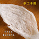 
Zuo Liang Bird's nest Dry bird's nest Indonesian special-grade dry picking secrets Traceable bird's nest Pregnant bird's nest Bird's nest Bird's nest Bird's nest Special-grade dry picking small cup 500g