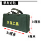 XMSJ tool bag thickened canvas electrician bag custom-made vehicle tool bag auto repair bag handbag storage bag multi-functional bag military green round bag length 20 cm diameter 10 cm