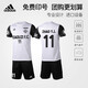 adidas 阿迪达斯/光板定制套装足球衣组队球衣印制足球服成人 BJ9227（光板球裤） S