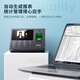 
Deli (deli) face fingerprint hybrid recognition attendance machine automatically generates reports Power outage check-in set 33868+13899