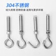 304 stainless steel expansion hook with hook expansion screw manhole cover mesh manhole ring hook hook M6M8M10M12 expansion ring with spring M8 (punch 12mm)