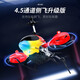 Fernbedienungsflugzeug Kinder Mini Unbemannte Hubschrauber Fallfestes Boy Toy Aircraft Aviation Model Elementary Schülern Ladung [intelligenter hoher Ebene] Legierung 3.5 [Cool Red] Double Electric-Paket-Ersatzbatterie