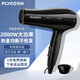 Feike hair dryer household negative ion hair care dormitory students foldable high-power non-damaging hair dryer FH6231 household high wind power 2000W foldable