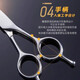 Ferret Fragrance Pet Grooming Scissors Cat and Dog Hair Trimming and Barbering Supplies Stainless Steel Comb Curved Scissors Straight Scissors Scissors Set Beauty Trimming Set Cost-effective Recommendation