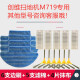 通用Skyworth智能扫地机M719/M718滤网海帕边刷拖布抹布 配件 边刷5对