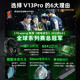
Siberia (XIBERIA) V13PRO headset gaming headset, cable e-sports headset, USB one-click 7.1 channel with microphone, mobile phone and computer, CSGO listening and sound positioning professional headset, V13PRO professional version [USB one-click 7.1 sound effect]