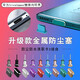 Type-c mobile phone dust plug p50 Huawei mate40pro Meizu 18 charging port OPPOreno headphone hole plug Xiaomi 11vi new metal style sky blue dust plug + headphone plug free dustproof