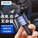 Philips car Bluetooth receiver charger fast charging player car cigarette lighter multi-function converter 4107