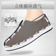 
Shiju Spring Traditional Cloth Shoes Dad's Shoes Foot Old Beijing Cloth Shoes Men's Shoes Thousand-layer Sole Old Man's Shoes Breathable Fleece Casual 12590N51 Black 40