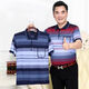 Nanyuqiu (NANYUQIU) single piece/two piece package] Daddy short-sleeved T-shirt men's middle-aged men's summer ice silk middle-aged men's top T upgraded fabric 829 blue 175/92A XL