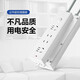
Bull (BULL) socket plug converter, terminal block, multi-functional electrical plug board, multi-hole long-wire main control switch towed board, with children's protective door/new national standard [four-position total control 1.8 meters] B9220