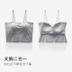Yu Zhaolin 2-piece camisole for women with padded all-in-one bra with beautiful back, anti-exposure bottoming, outer wear underwear, flat mouth small suspenders (black + white), one size fits all (80-135Jin [Jin equals 0.5kg])