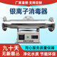 JESSA silver ion overflow sterilizer hot water system school swimming pool hot spring solar water treatment overflow pipe hospital sterilization equipment copper silver ion sterilizer ISID-3