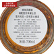 Hibiki Hoshi Feng License Bin Suntory Hoshi Brand importada de Japón y Whisky Mellow Hoshi Viento y flores del 100 aniversario 700ml 1 botella