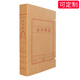 西玛(SIMAA) 10个装 会计档案盒4cm 红字 定制A4会计凭证账簿进口木浆674g 无酸牛皮纸档案盒 厂直发货