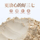 Yunnan Baiyao Panax Notoginseng Very Fine Powder 50g/bottle to disperse blood stasis and stop bleeding, reduce swelling and relieve pain, traumatic bleeding, swelling and pain from falls
