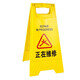 Tarjeta de Suxin en forma de en forma de ALTA CONTRACIÓN DE SEGURIDAD DE SEGURIDAD TARJETA DE GUENTA DE PROPIEDAD PLÁSTICO CONSEJO Amarillo Amarillo 30*60*21 cm de limpieza está en progreso