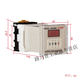 Xinling brand JSS20-48AMS AC220V DC24V digital display delay time relay with base AC220V